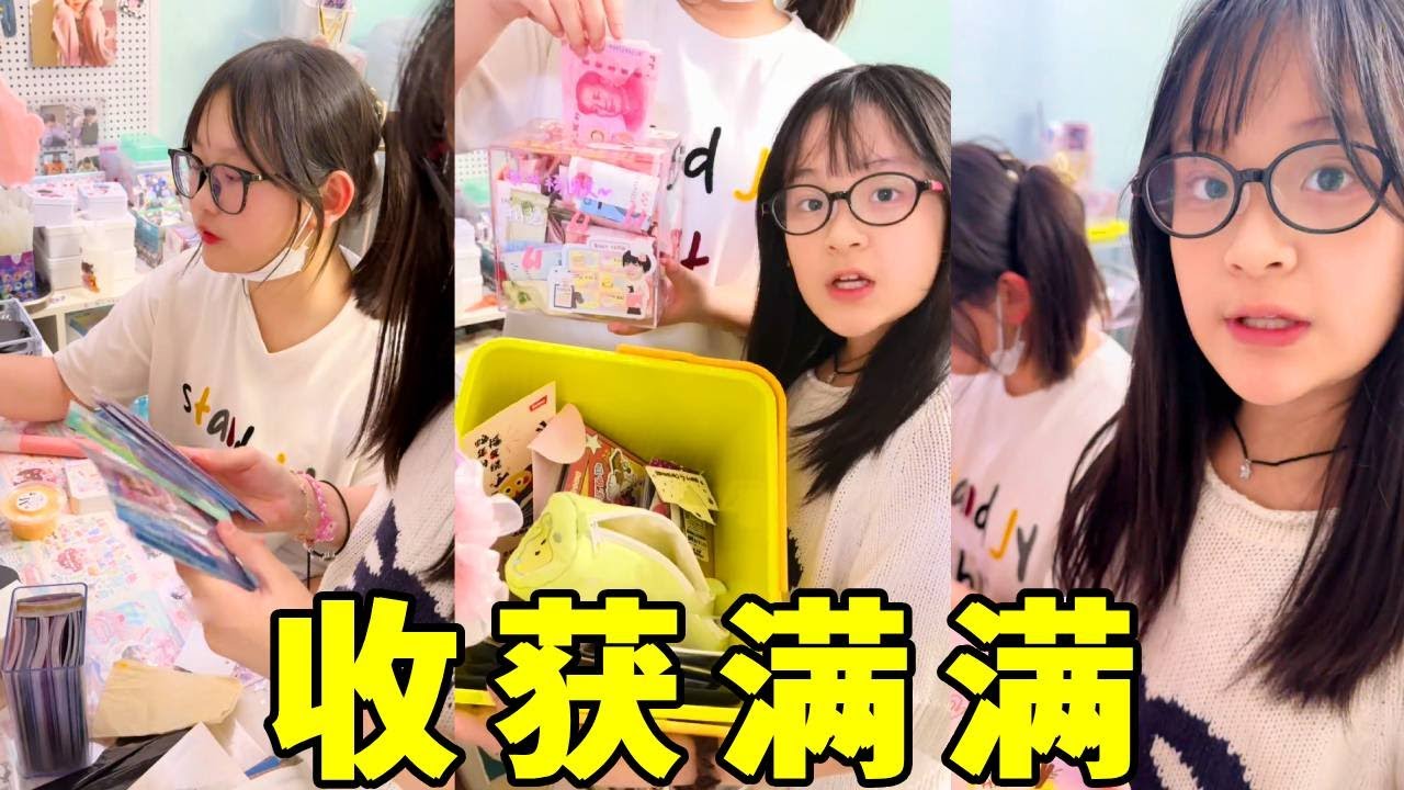 用我所有压岁钱把姐姐房间清空，快来看看我都淘到了什么好东西🤣🤣！  #亲子#孩子#開箱