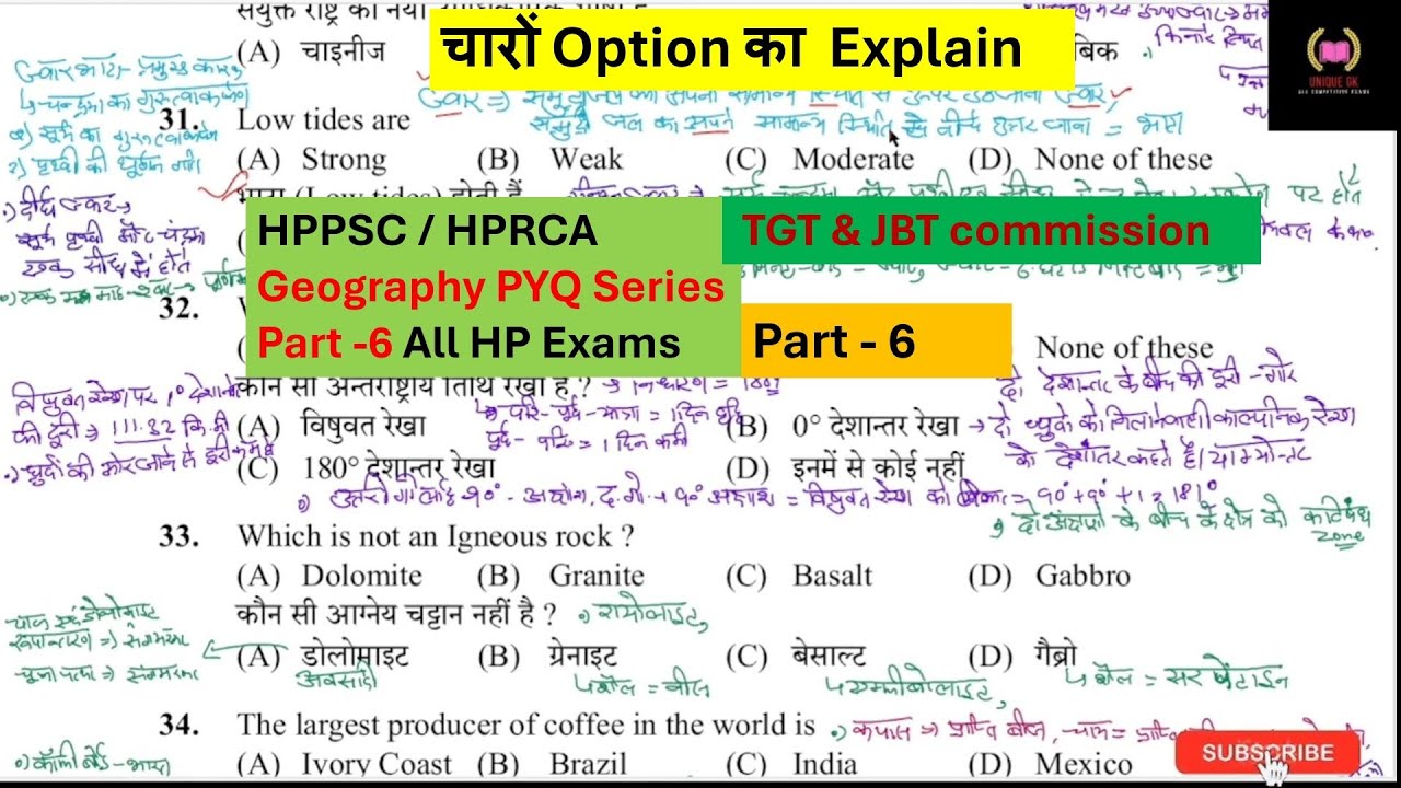 Geography PYQ [L-6] HPRCA/HPPSC PYQ  #HP_TGT_Commission #trending #all_competitive_exam