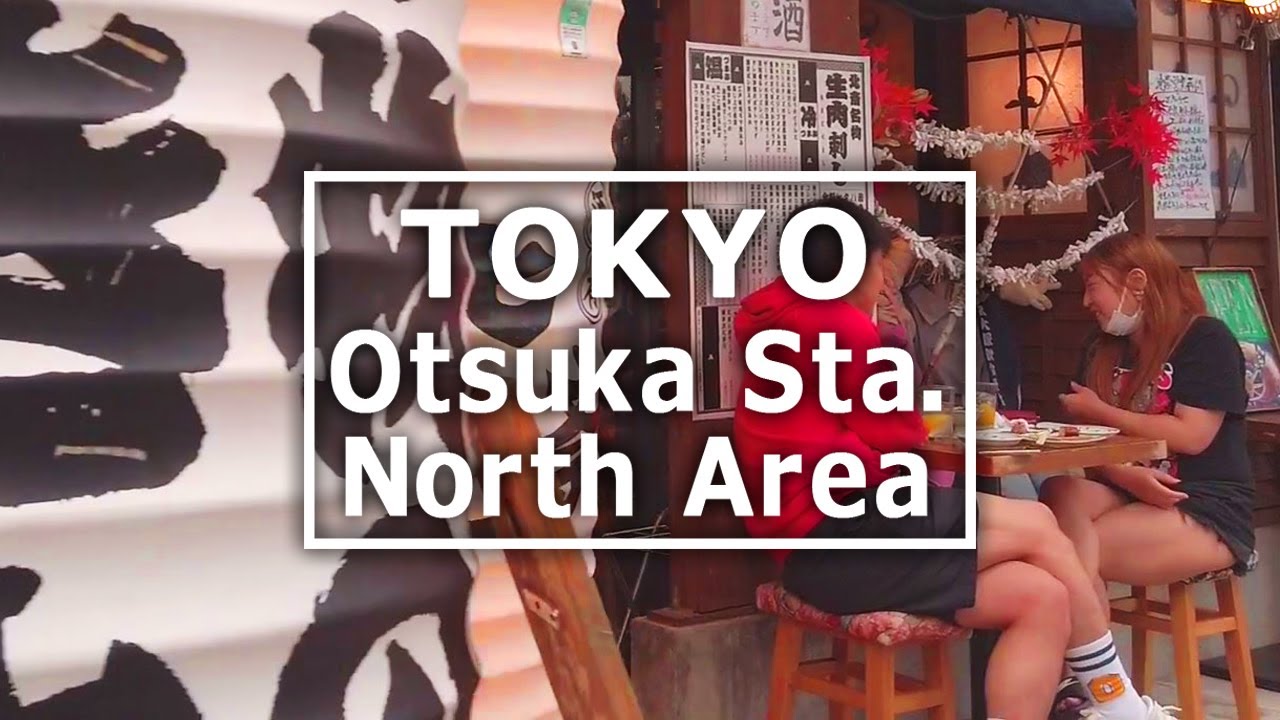 [Tokyo Walk] Otsuka station, North Area. Well-maintained and clean station square (Sep.2021)