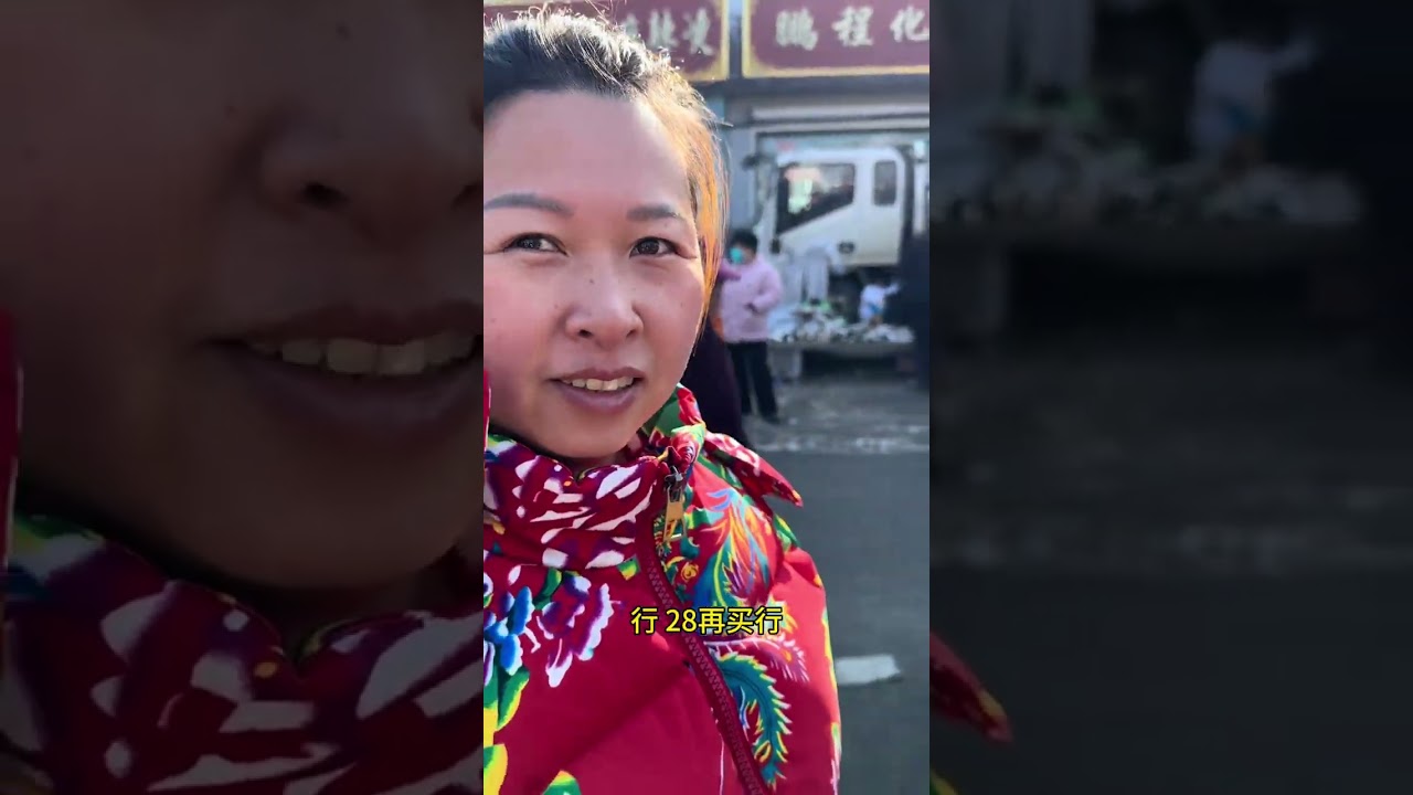 Lively Rural Market on the 25th Day of the Lunar December: A Thriving Agricultural Scene