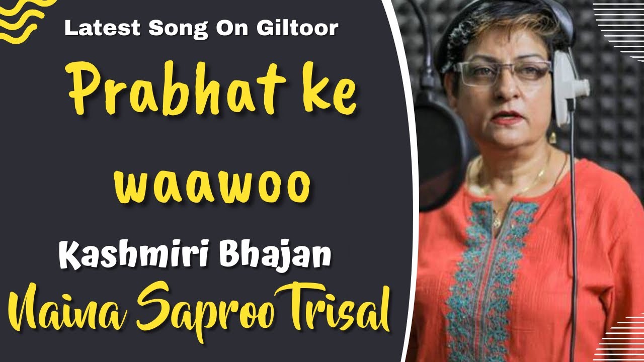Prabhat ke waawoo || kashmiri song || kashmiri Bhajan || Naina Saproo Trisal || giltoor