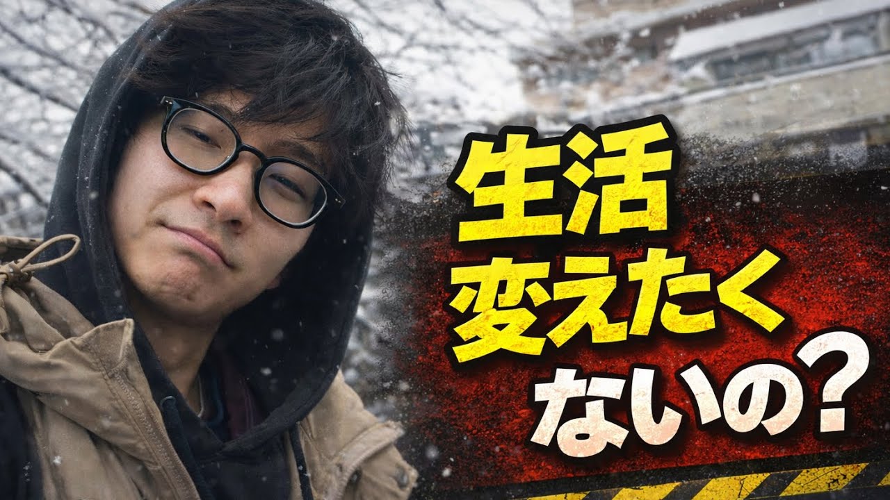 【警告】選挙に行かなかった大学生/若者へ
