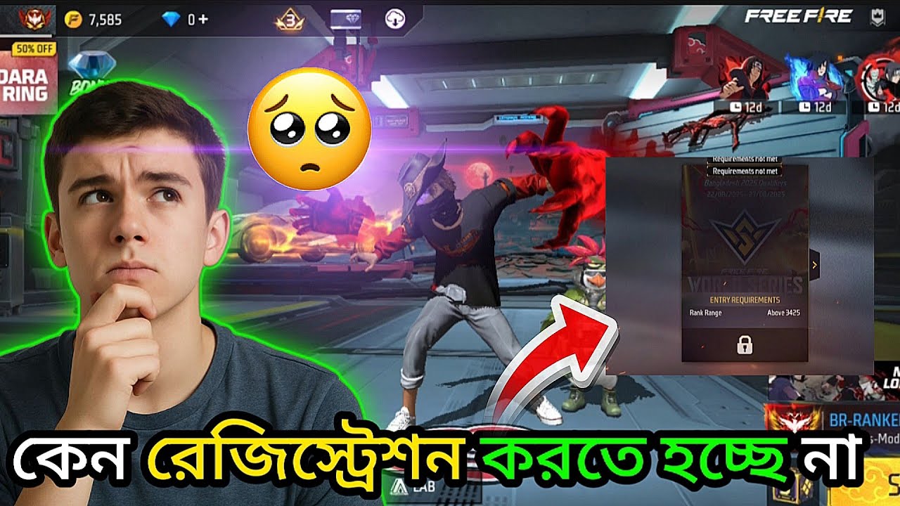  কেন রেজিস্ট্রেশন হচ্ছে না FFWS 2025 | how to register free fire FFWS 2025