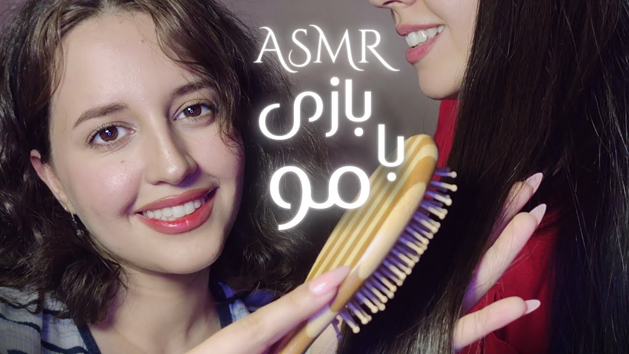 حتما ریلکس میشی ! نوازش و رسیدگی به مو فوق آرامش‌بخش  Persian ASMR (HAIRCARE)