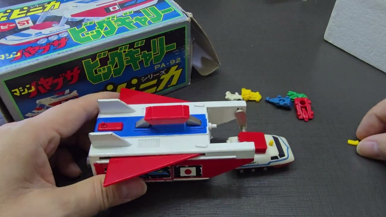 Popy 超合金Popynica PA-92，Machine Hayabusa Big Gary ，飛鷹一號流動基地，Chogokin Diecast 