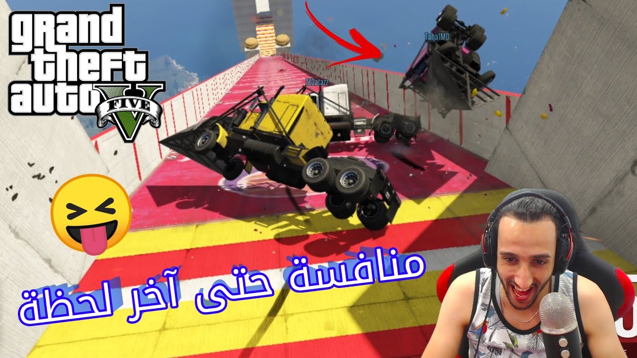 قراند 5 : منافسة شرسة حتى آخر لحظة 🔥 مستحيل !!💪🏻 - 🥇 GTA 5 Face to Face MEGA RAMP 6