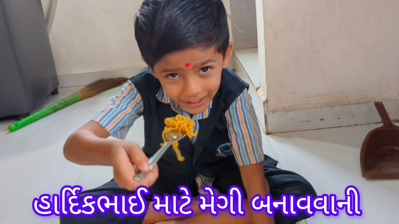 હાર્દિકભાઈ માટે મેગી બનાવવાની 