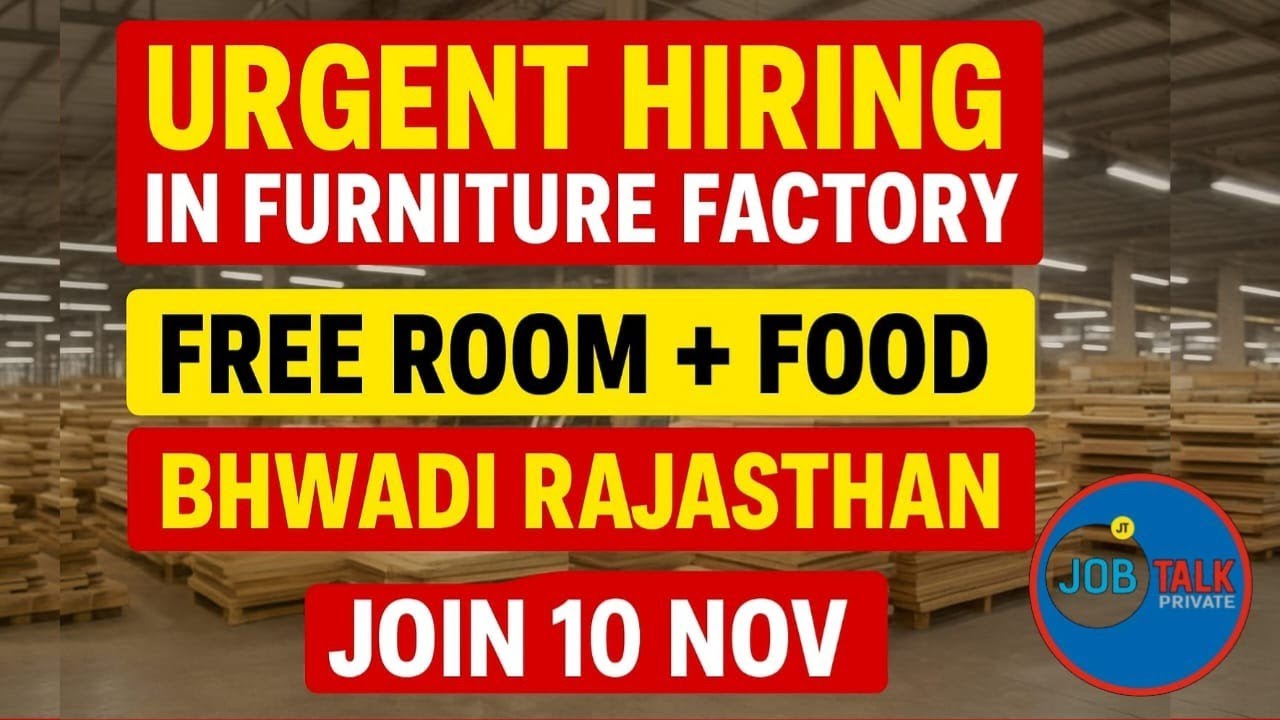 🚨 Urgent Hiring in Furniture Factory | Store Manager & Security Guard Jobs | Bhiwadi Rajasthan