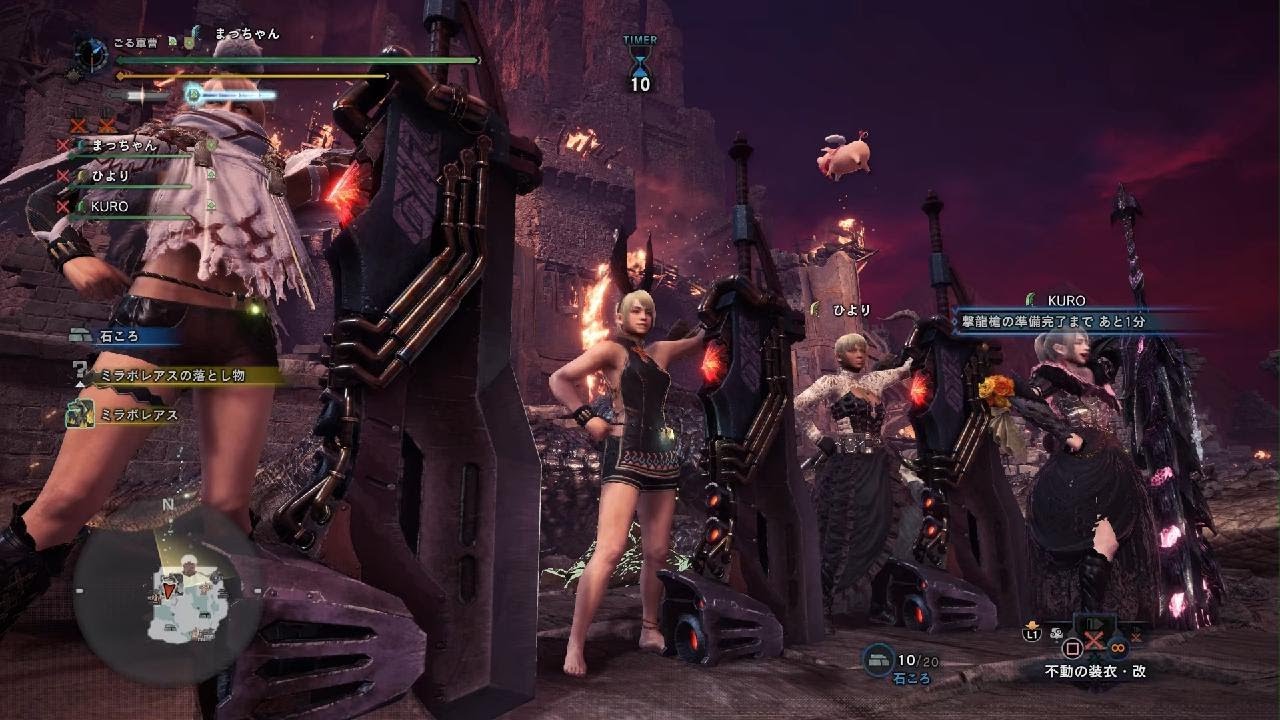 ミラボレアス 8'48
