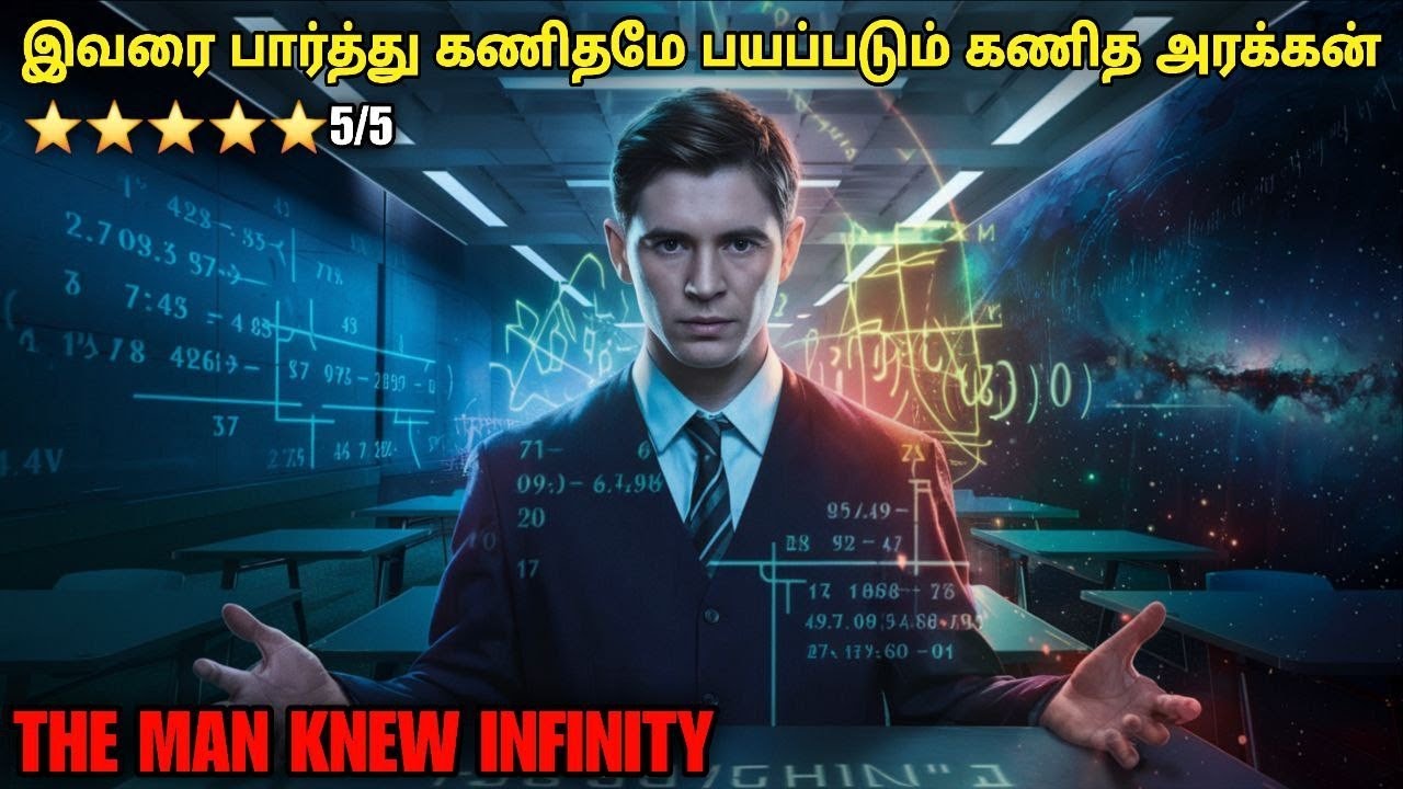இவரு மட்டும் இப்ப உயிரோட இருந்திருந்தா வேற லெவல்| film roll | tamil explain | movie review