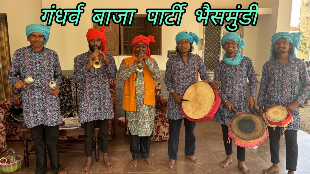 छत्तीसगढ़ के मशहूर बाजा पार्टी ग्राम भैसमुंडी || pappu tandiya