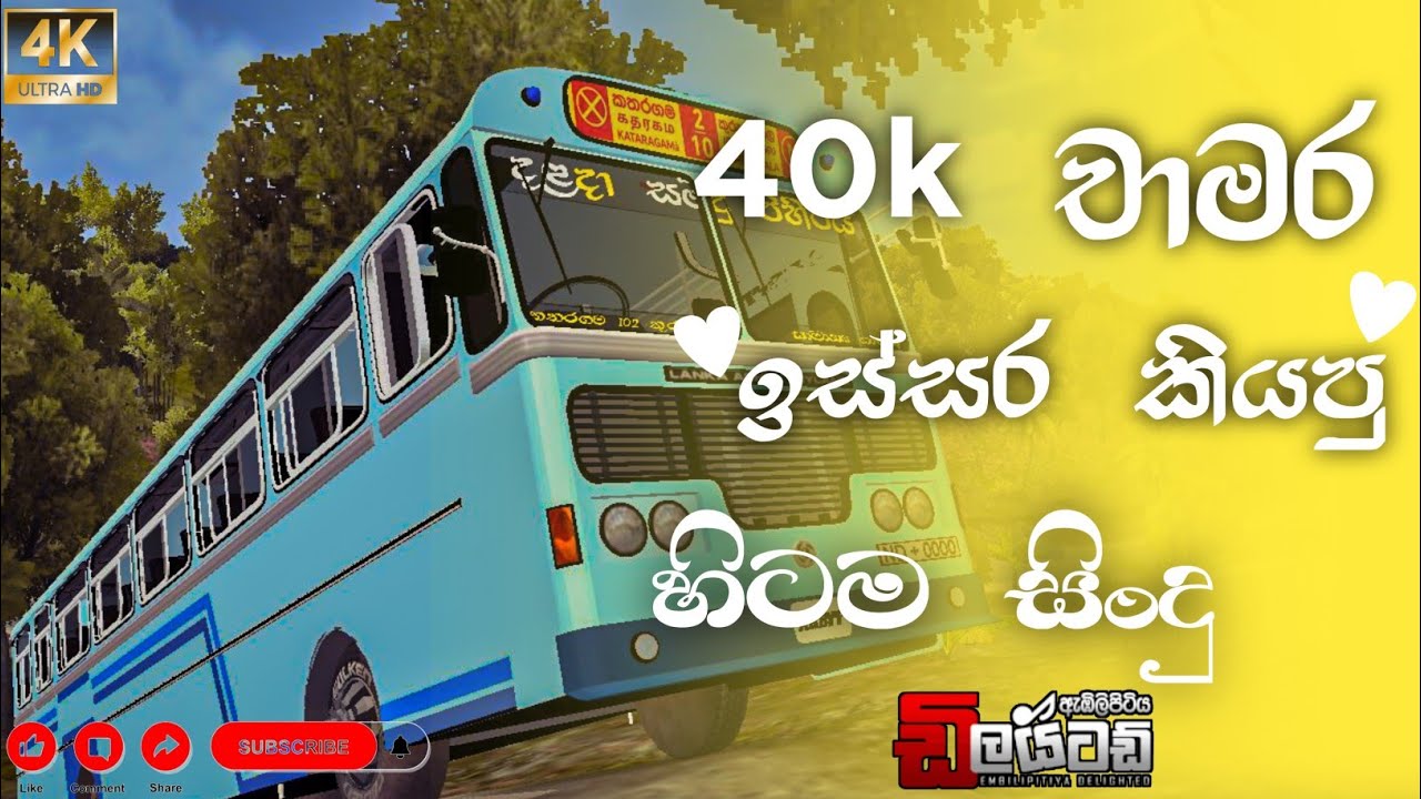 පැරණි සිංදු ටිකක් එක පෙලට ✅☘▮OLD HIT NANSTOP 🎧🔊