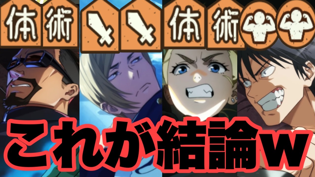 新SSRキャラの西宮桃を入れた幻属性のバフPTがマジで最強なんですけどｗｗｗｗｗ　ファンパレ