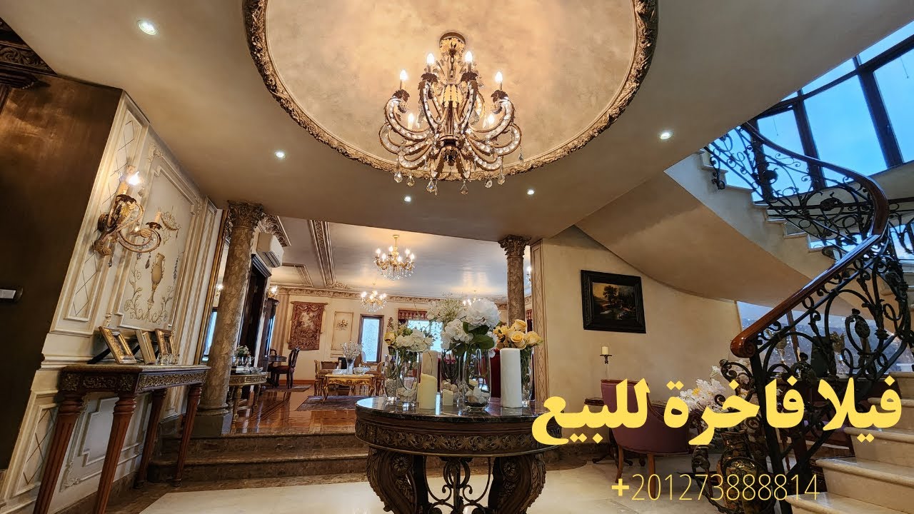 فيلا تريبلكس للبيع بالتجمع بالاحياء تشطيب فاخر جدا جدا بحمام سباحة على محور جمال عبدالناصر