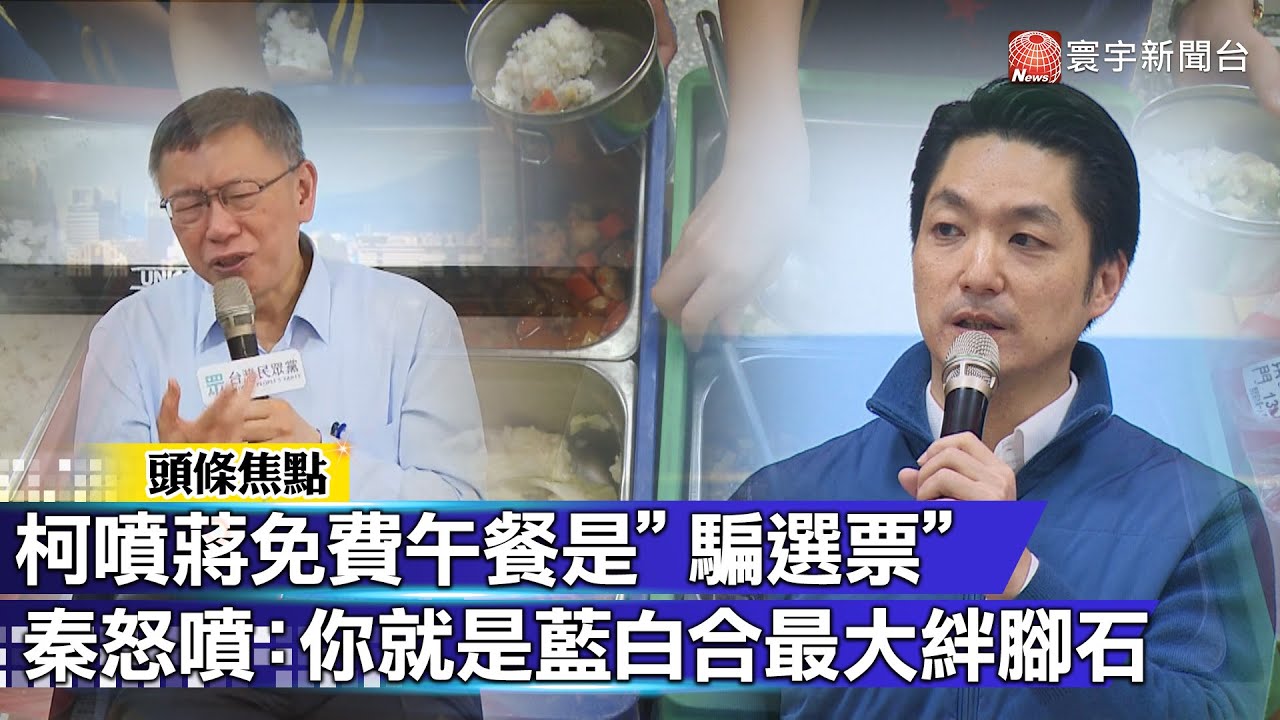 蔣萬安發福利竟被酸