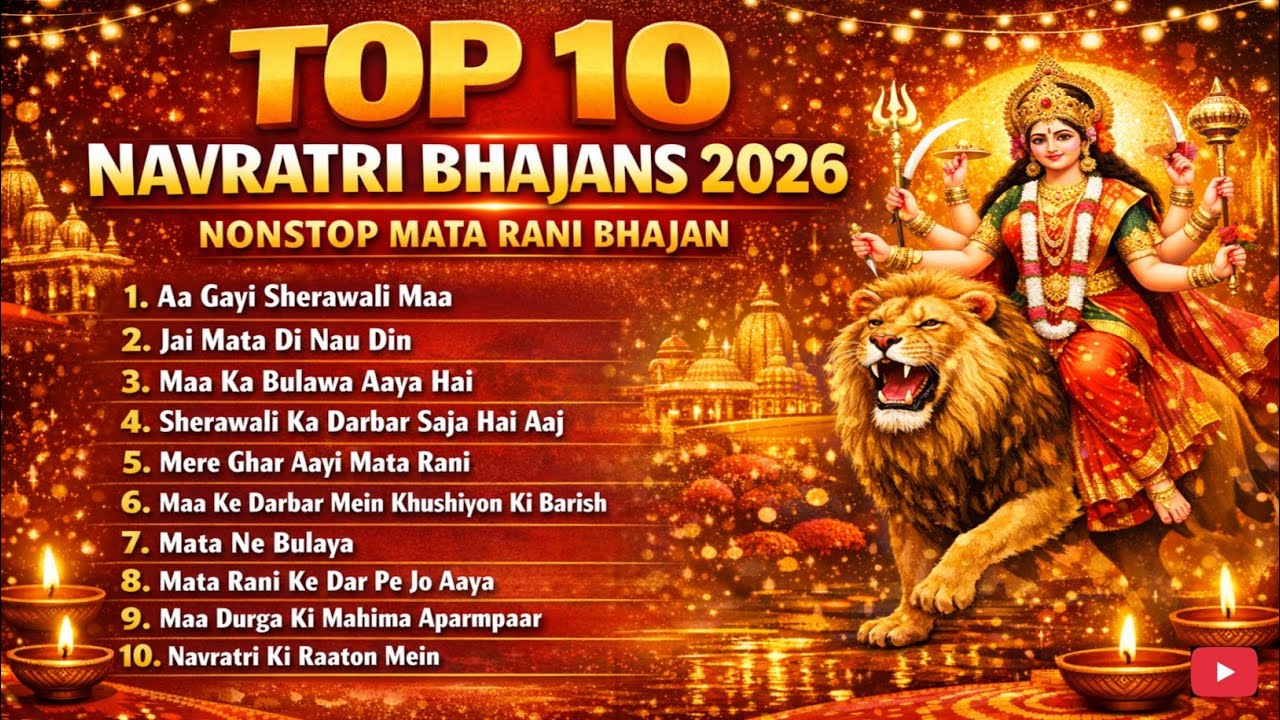 Top 10 Navratri Bhajans 2026 | Nonstop Mata Rani Bhajan | Navratri Special | Success Sounds 