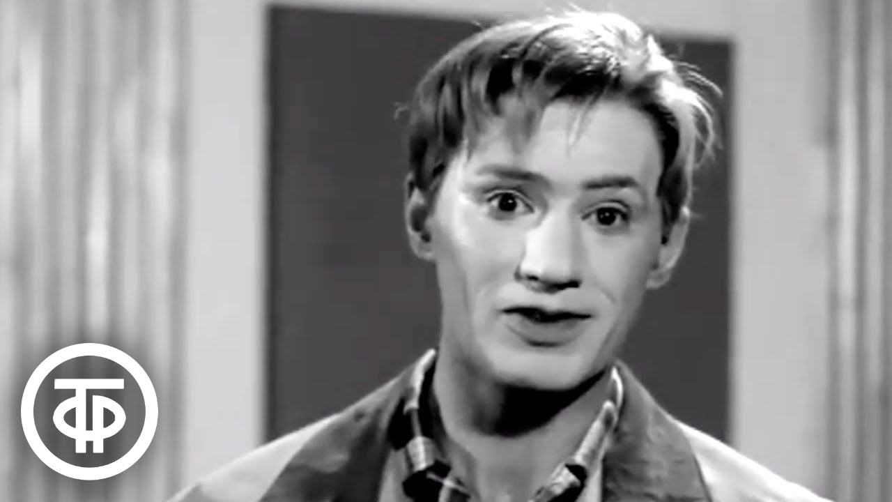 Одно из первых интервью молодого Спартака Мишулина (1962)