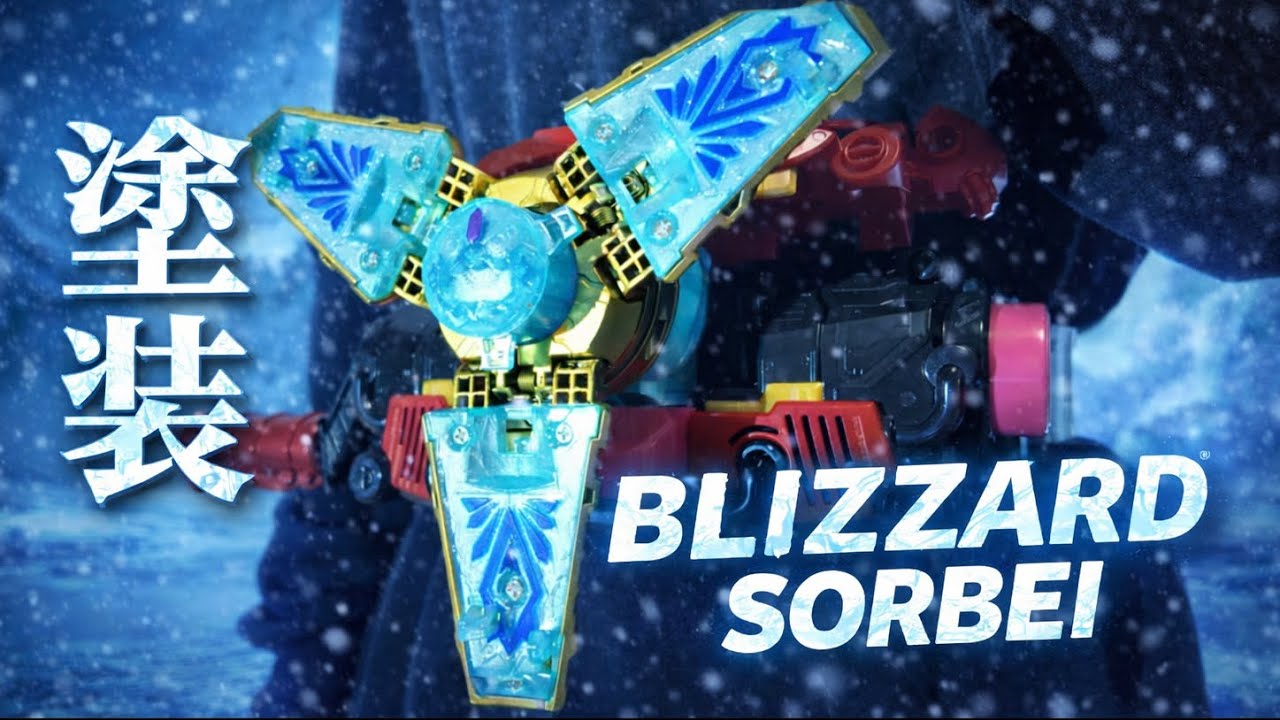 【塗装】ブリザードソルベエのコーン部分を金っぽくしてスーツ風のカラーに近づけたい！/Blizzard Sorbei Gochizo