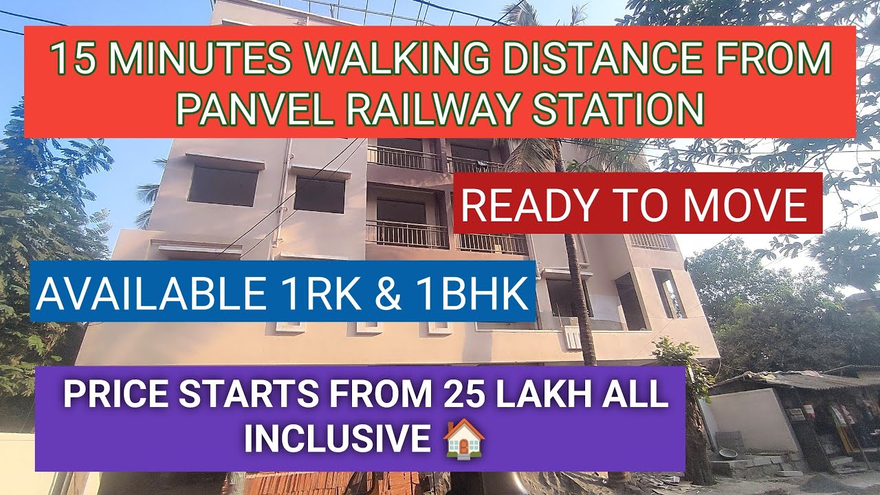 1Bhk Starts From 25 lakh all inclusive in vichumbe new panvel | shree vighneshwar 🏠