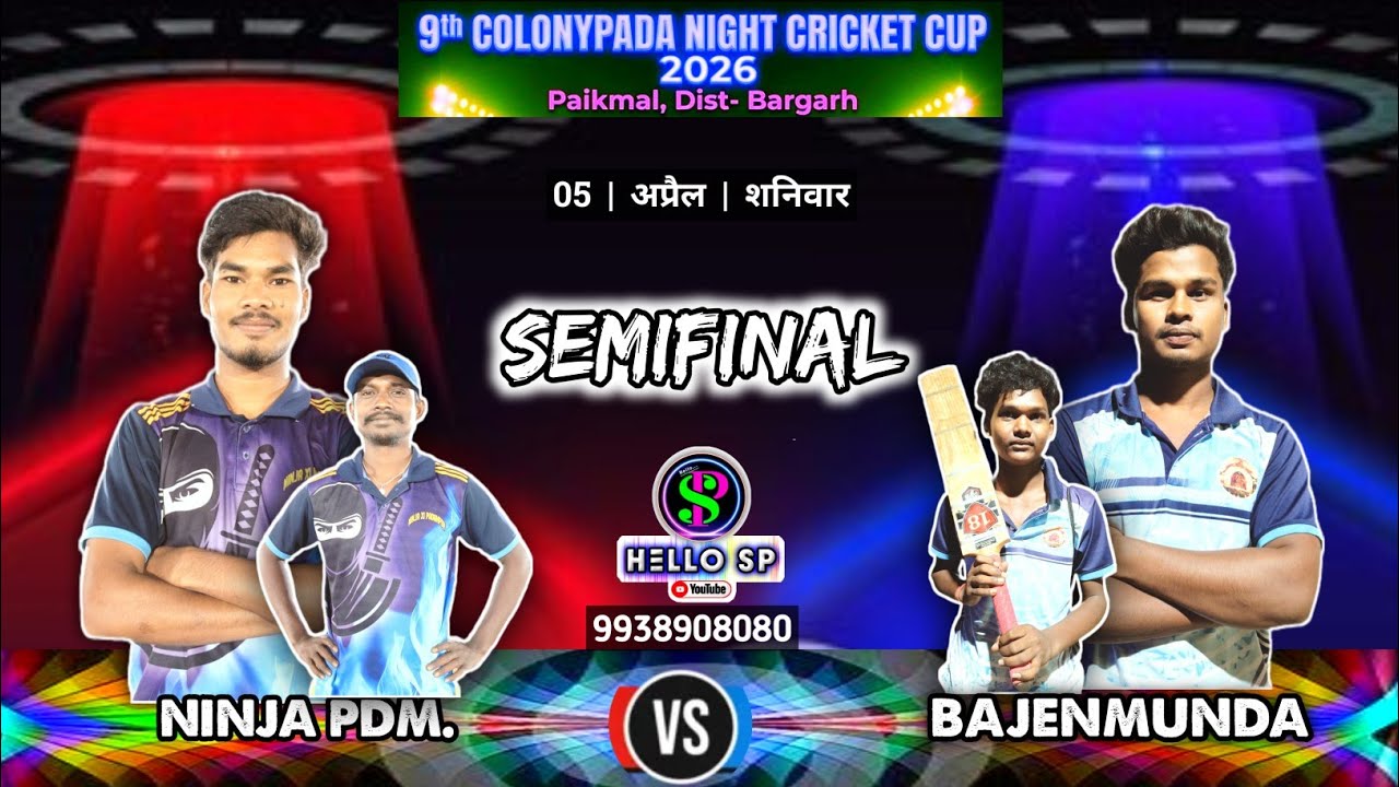 🎤𝐇𝐞𝐥𝐥𝐨𝐒𝐏𝐔𝐇𝐄𝐑𝐀/MLCC BAJENMUNDA v NINJA PDM./4th NIGHT/𝐂𝐎𝐋𝐎𝐍𝐘𝐏𝐀𝐃𝐀 𝐂𝐔𝐏 𝐏𝐀𝐈𝐊𝐌𝐀𝐋&sup2;⁰&sup2;⁶/𝐂𝐑𝐈𝐂𝐊𝐄𝐓 𝐋𝐎𝐕𝐄𝐑/