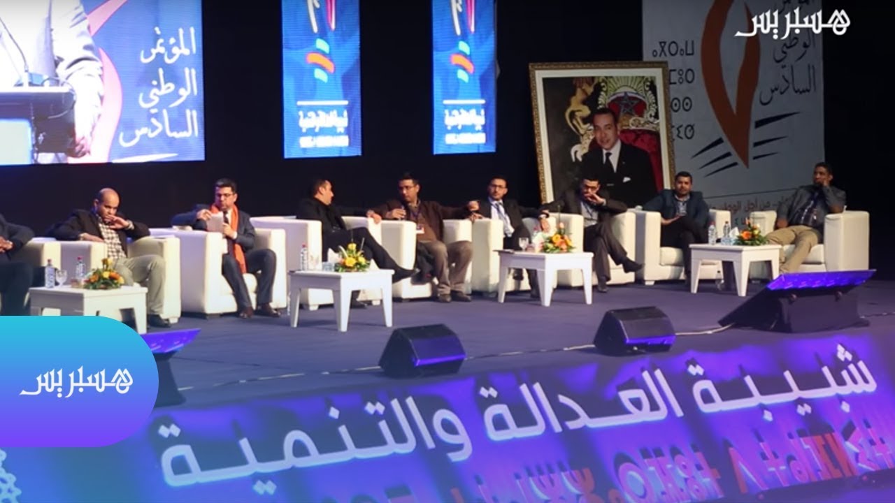 بنكيران وقضية حامي الدين.. لن نسلمكم أخانا