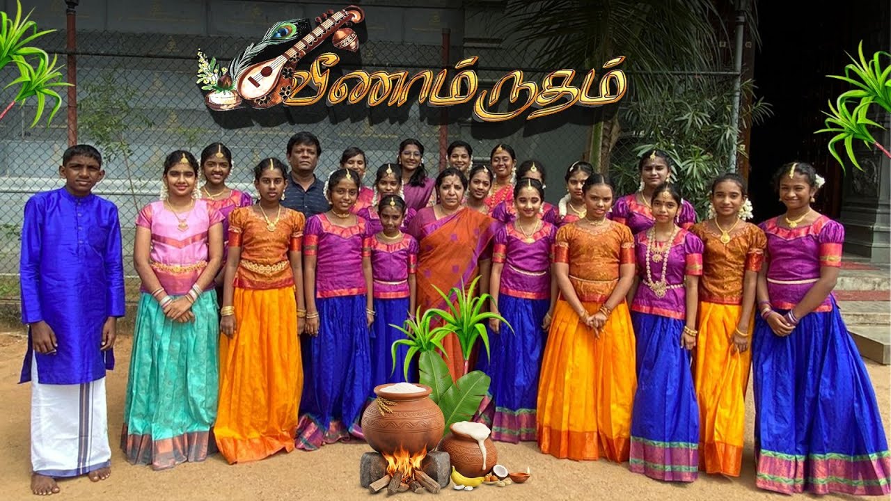 ஆவர்த்தன நுண் கலைக்கல்லூரி மாணவிகளின் வீணாமிருதம் | Pongal Special | Athavan TV