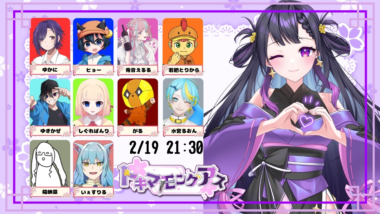 【AmongUs】2/19 やはり神は僕の味方をしている。  #AmongUs #宇宙人狼 #アモアス