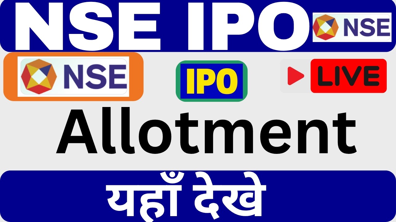 NSE IPO Allotment | NSE IPO Ka Allotment Kaise Check Kre ?