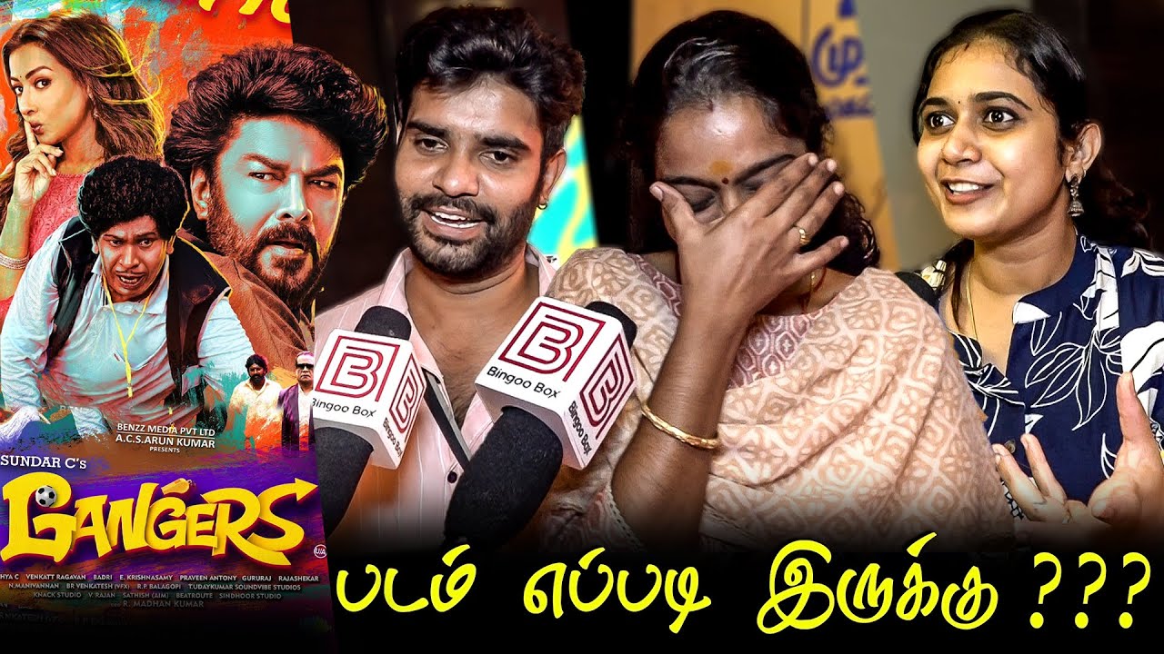Gangers Public Review | Gangers Review | Gangers Movie Review | TamilCinemaReview  Sundar C Vadivelu
