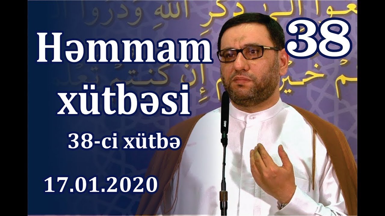 C&uuml;mə x&uuml;tbəsi -  Həmmam x&uuml;tbəsi - 38 (17.01.2020)