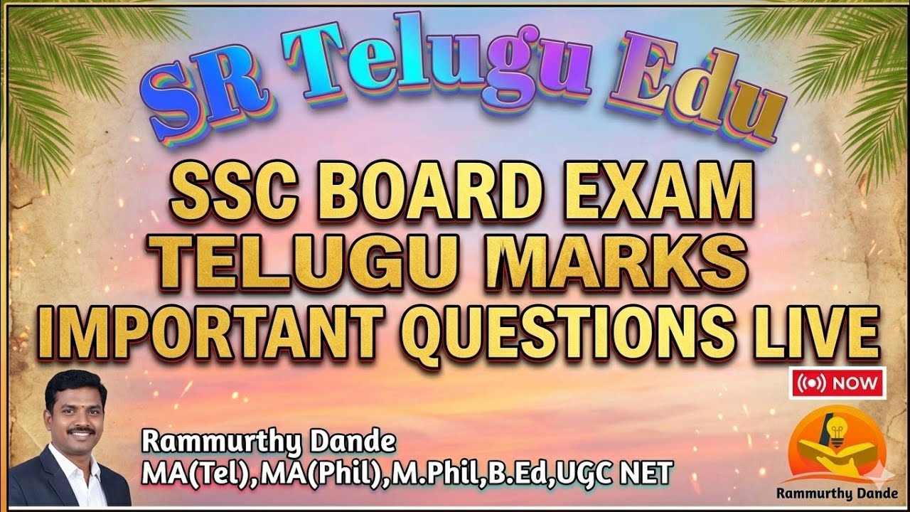 SSC BOARD EXAM 7 MARKS EXPECTED QUESTIONS