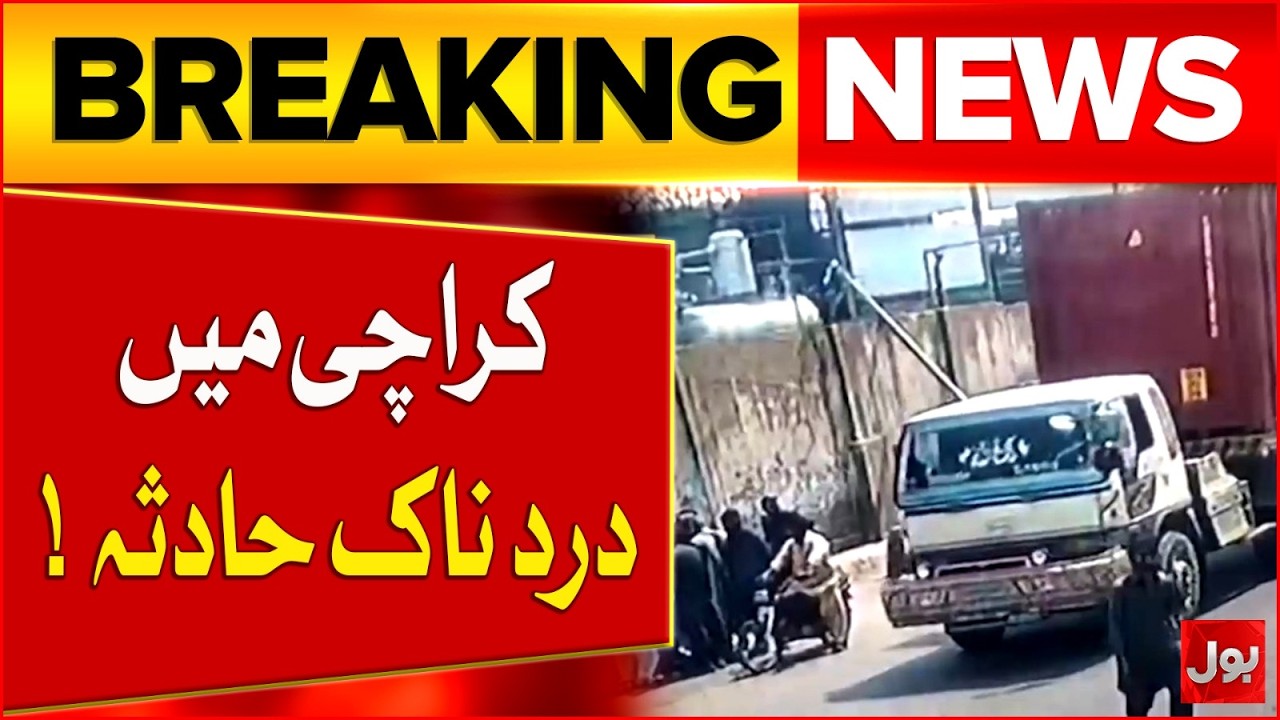 Karachi: Landhi Hospital Chowrangi Incident | Tragic Trailer Accident | Bol News