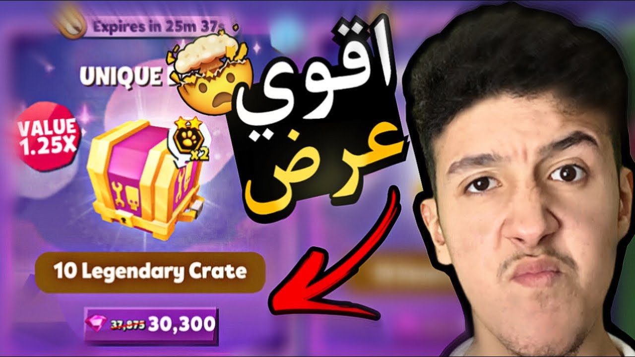 زوبا : اشتريت اقوي عرض في اللعبة !⚡️ | zooba
