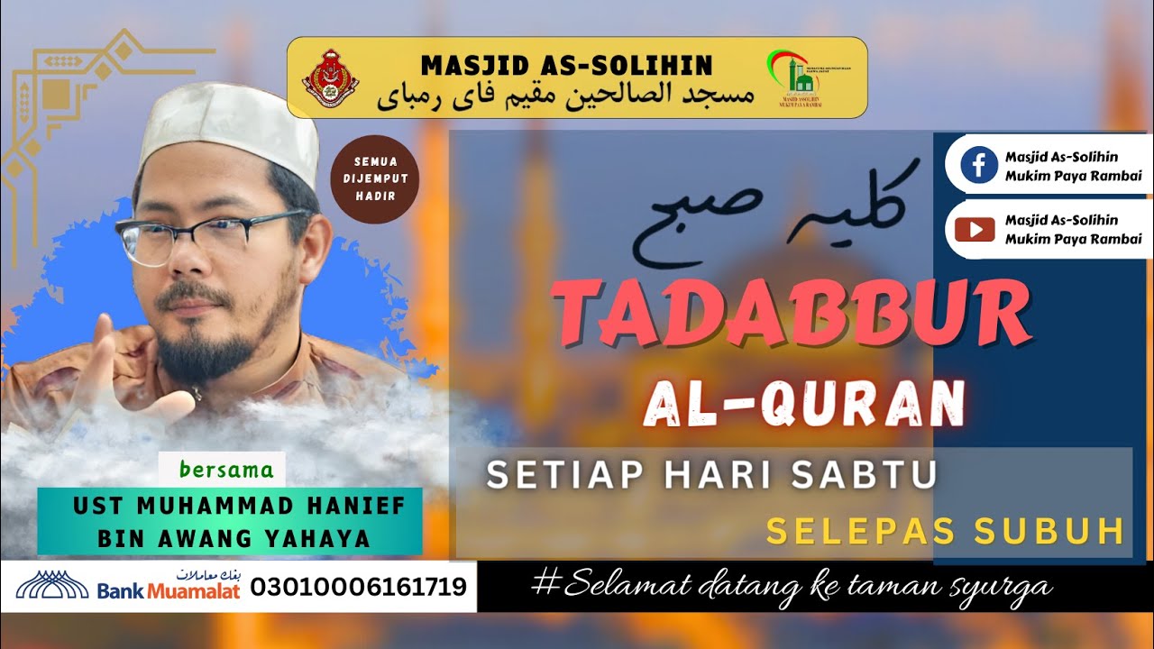 17 JANUARI 2026 | KULIAH SUBUH | AL- FADHIL USTAZ MUHAMMAD HANIEF BIN AWANG YAHAYA | MPR