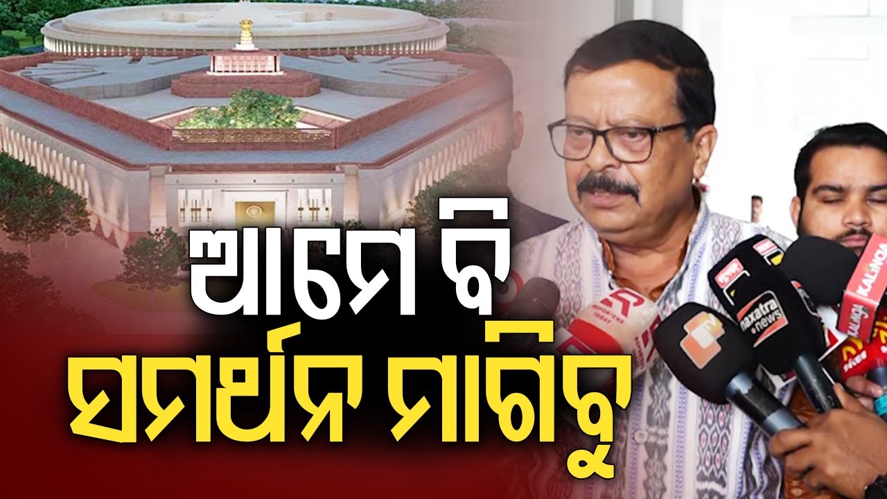 ଆମେ ବି ସମର୍ଥନ ମାଗିବୁ: ସୁରେଶ ପୂଜାରୀ | Kalinga TV