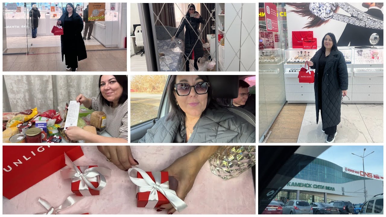 💎ДОРВАЛАСЬ ДО САНЛАЙТ🚙В Каменск-Уральский/Пуховик KARL LAGERFELD🛒ЗАКУПКА В МОНЕТКЕ Fix Price НА 6500