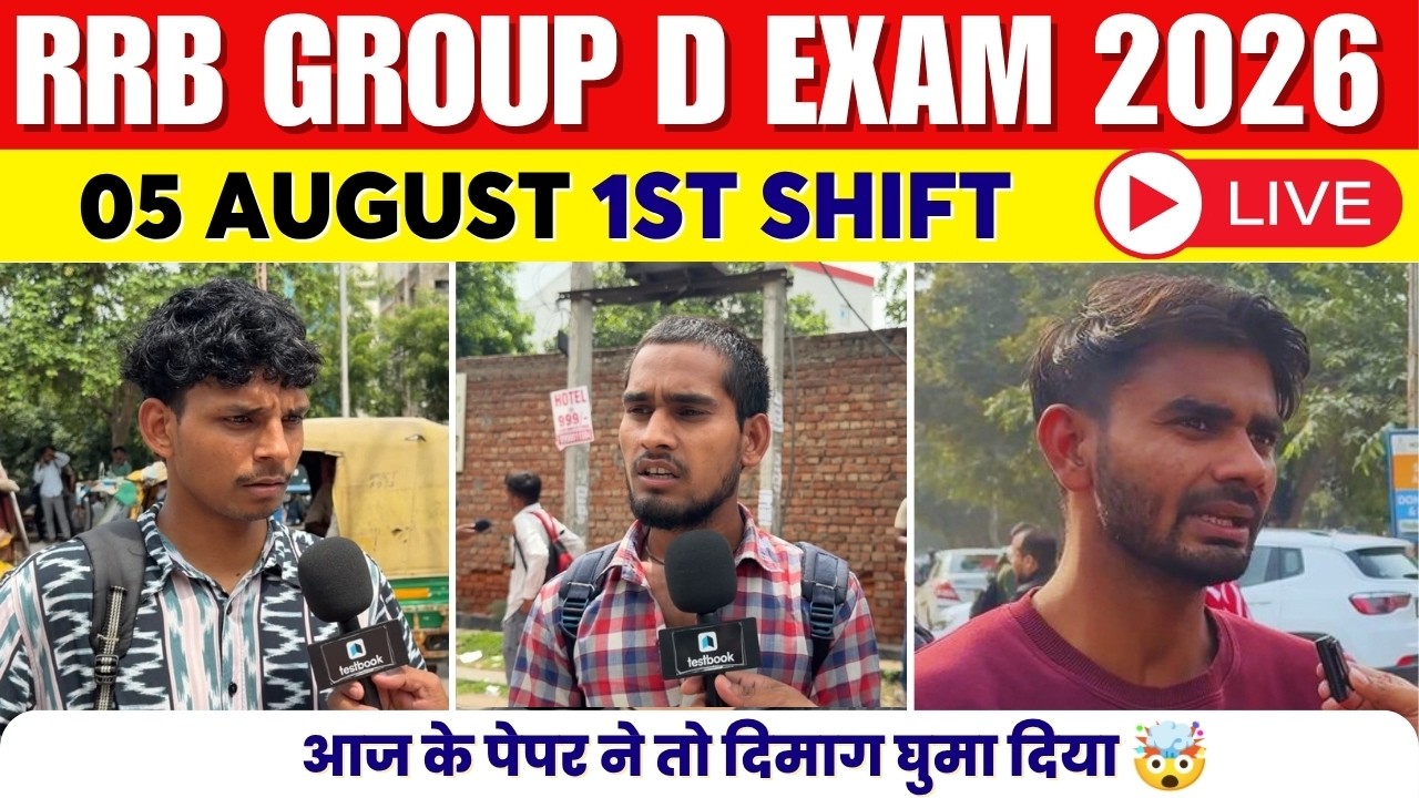 RRB Group D Exam Review | RRB Group D Exam 05 August 2026 1st Shift Review
