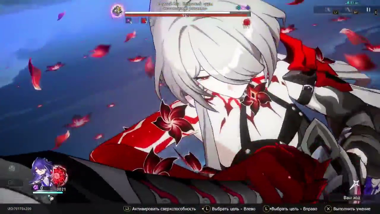 Honkai: Star Rail