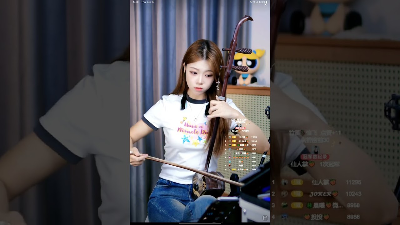 ♥️ 250612 23 If You Love, Wait #爱了就等待 #爱了就等待eng Erhu Peiyao 二胡沛瑶 二胡 Chinese Music Instrumental