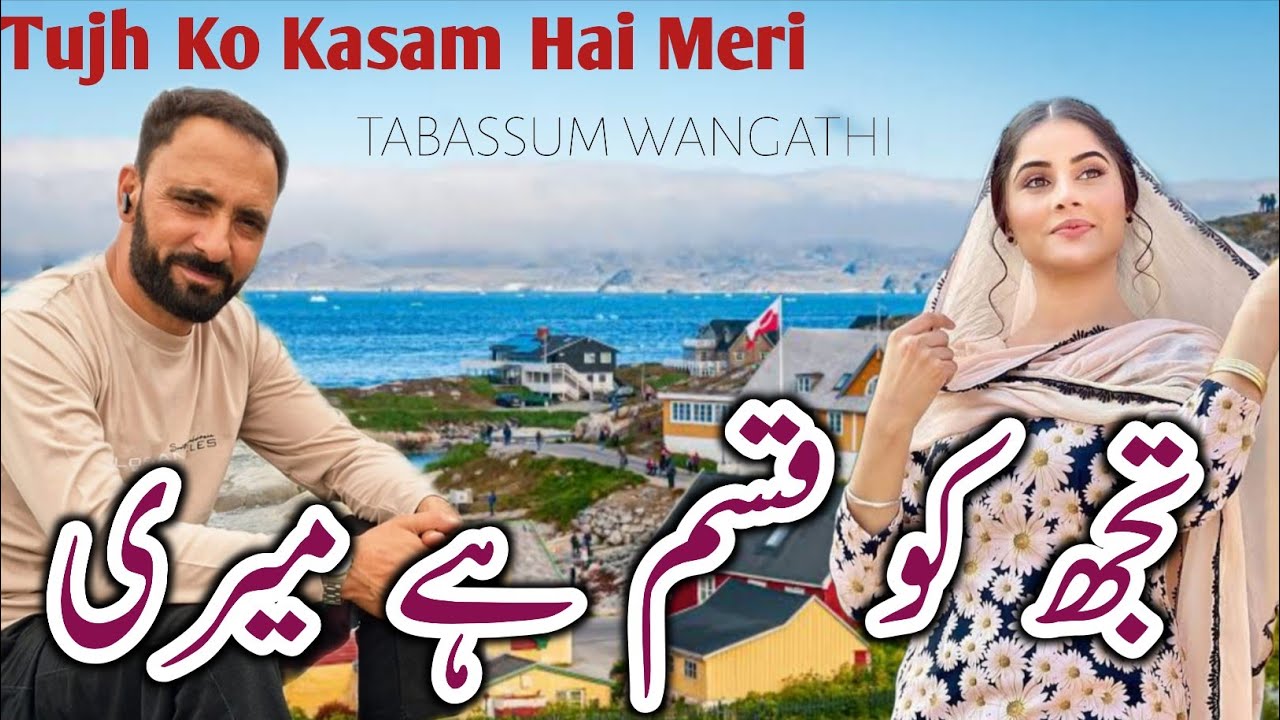 Tujhko Kasam Hai Meri | Pashto Remix Song | Tabassum Wangathi