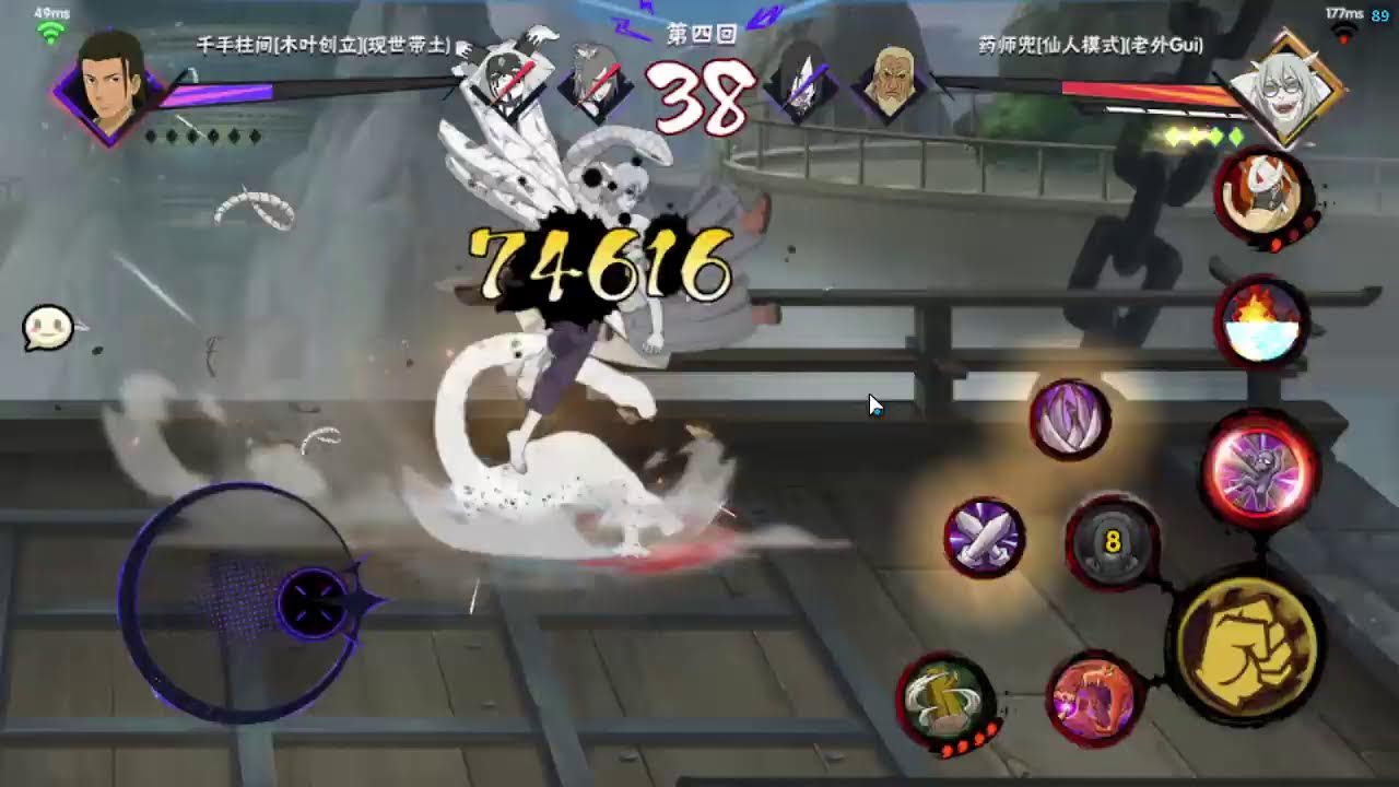 SUBINDO RANKED COM MADARA PASSE - NARUTO MOBILE