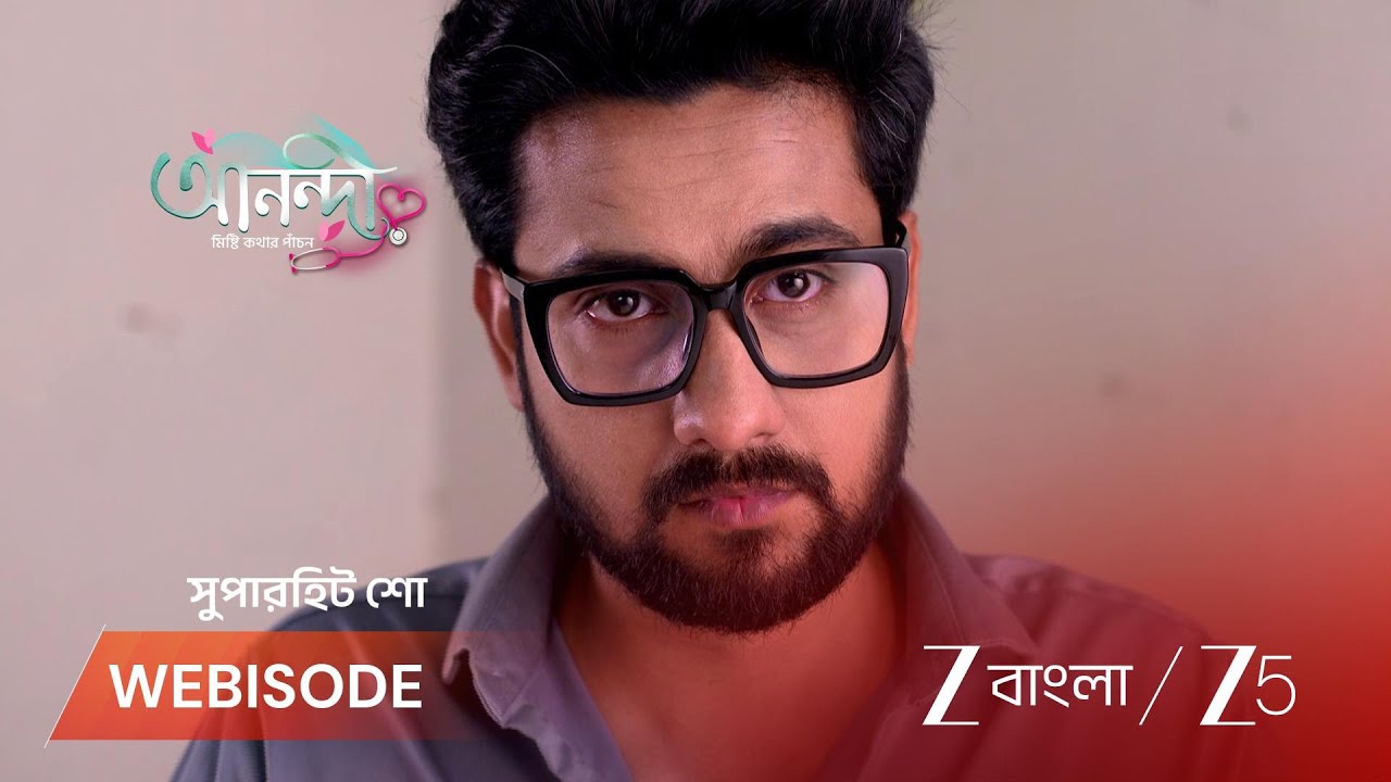 ANONDI | আদালতে অনিন্দীর বক্তব্যে নতুন মোড়!
