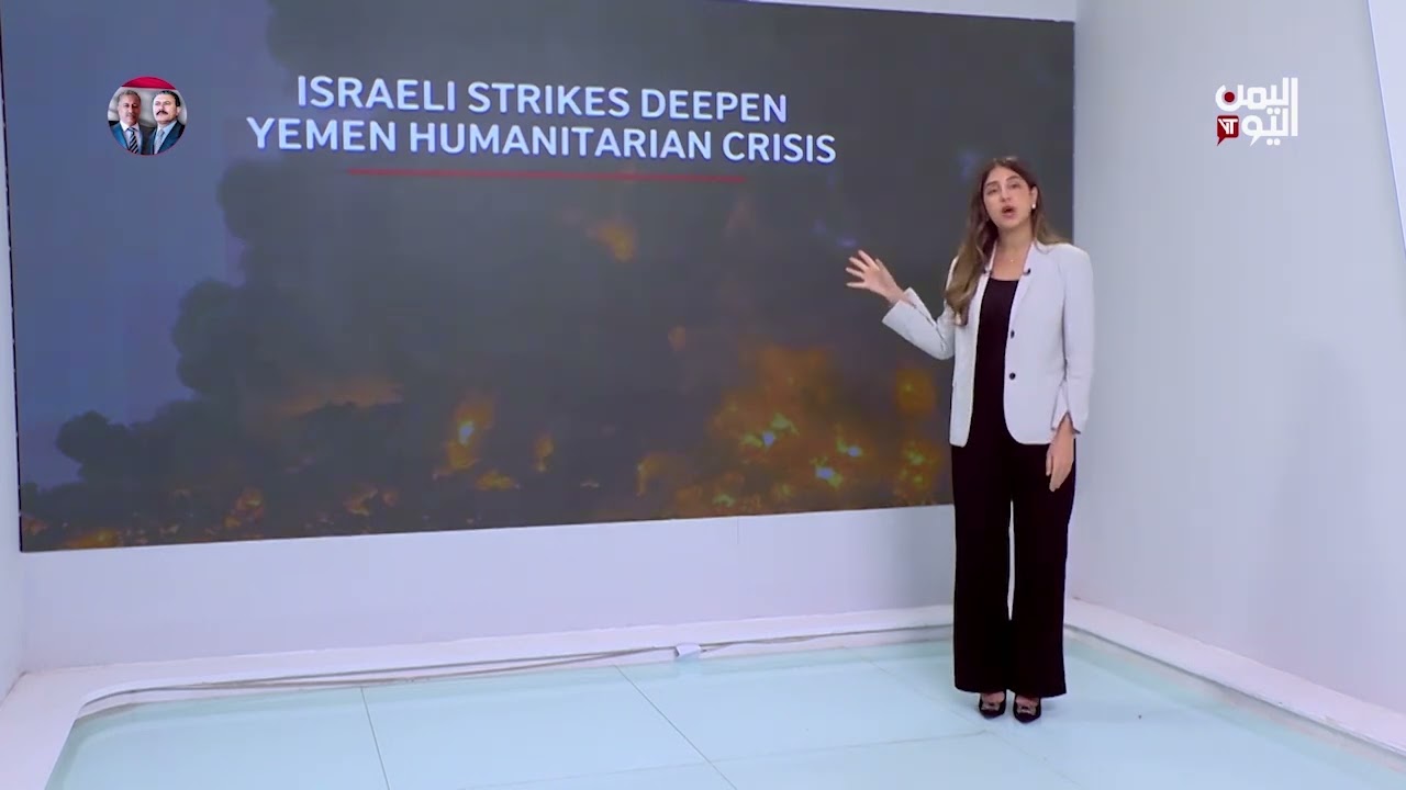 The Worsening Humanitarian Crisis in Yemen Due to Israeli Bombing