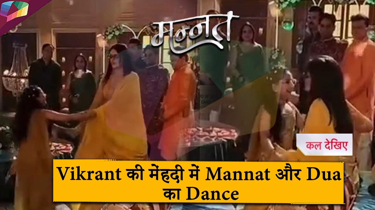 MANNAT LATEST UPDATE | Vikrant की मेंहदी में Mannat और Dua का Dance | 17th MARCH 2026