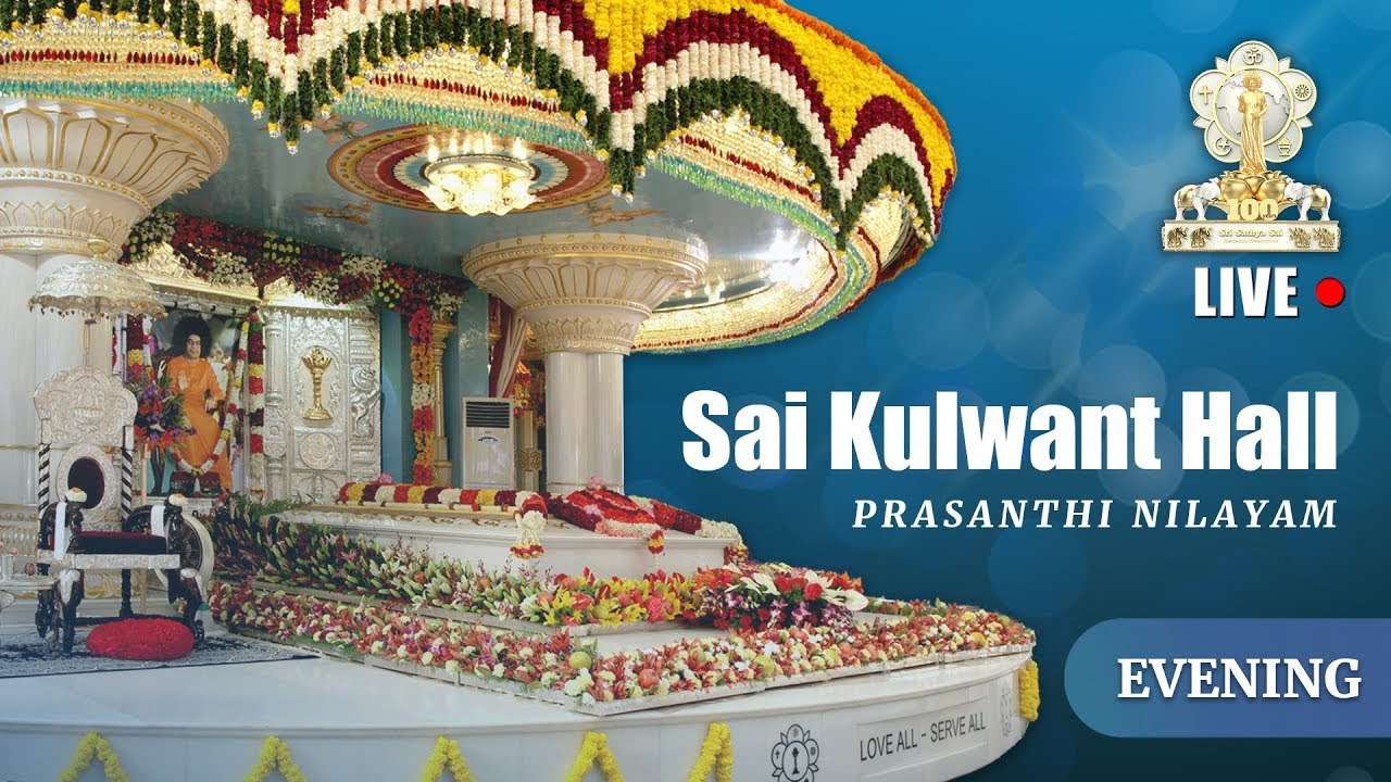 Jan 07, 2026 | Evening | Live Vedam, Bhajans & Arati | Prasanthi Nilayam