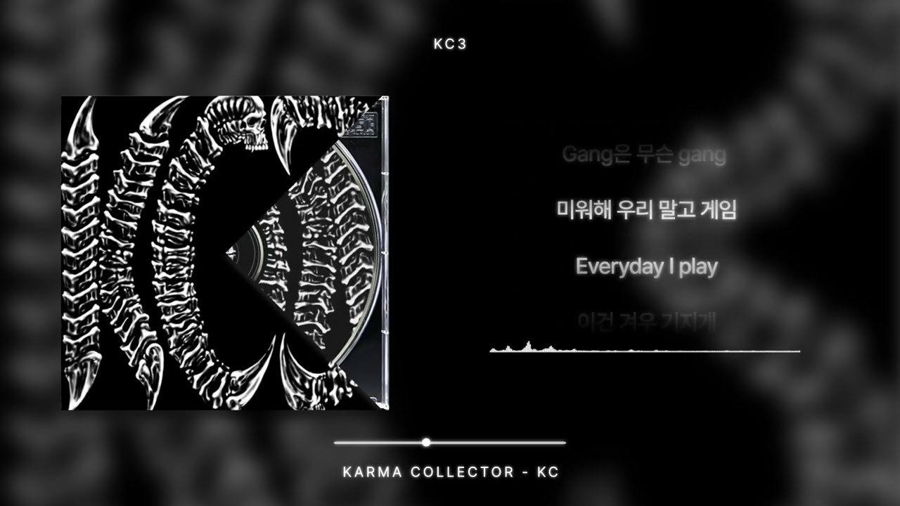 KARMA COLLECTOR - KC [가사 / Lyrics]
