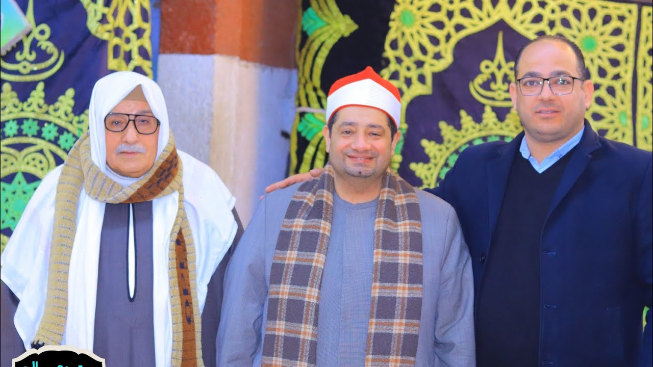 الشيخ محمد بسيونى عوض عزاء اللواء مصطفى عبدالفتاح حجاج بمدينة قويسنا منوفية العصر