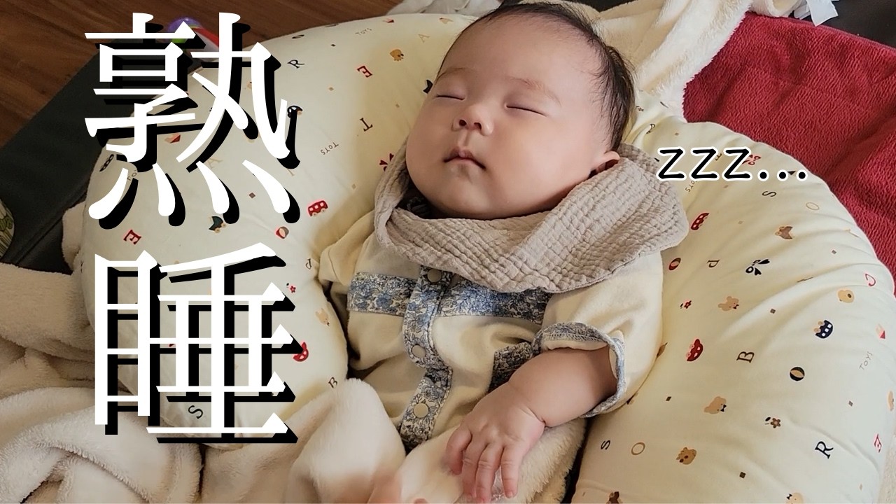 【生後93日】気持ちよさそうに眠る娘、起きたら一緒に遊ぶ【育休パパ】