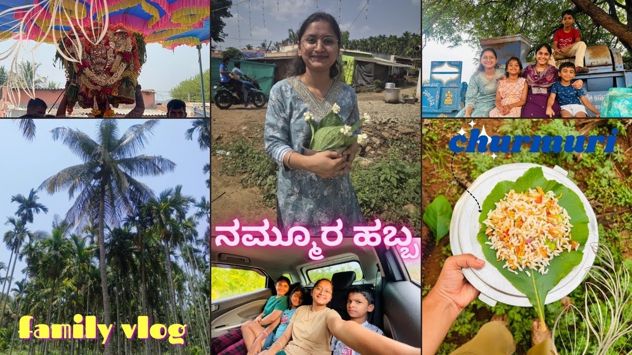 Masth agi etu ನಮ್ಮೂರ 💚🌾🤌🏼 - part1||