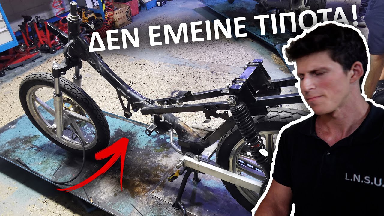 Λύσαμε τα πάντα! Project 